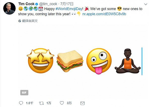 苹果又出新Emoji 能吸引你升级iOS 11.1吗？(图) - 6