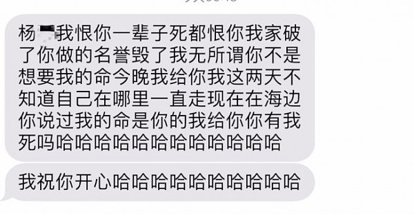 纽约华裔男动粗拒分手 还把女友不雅视频传上网（图） - 2