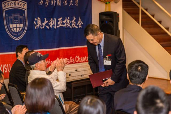 西安外国语大学澳大利亚校友会隆重成立 - 10