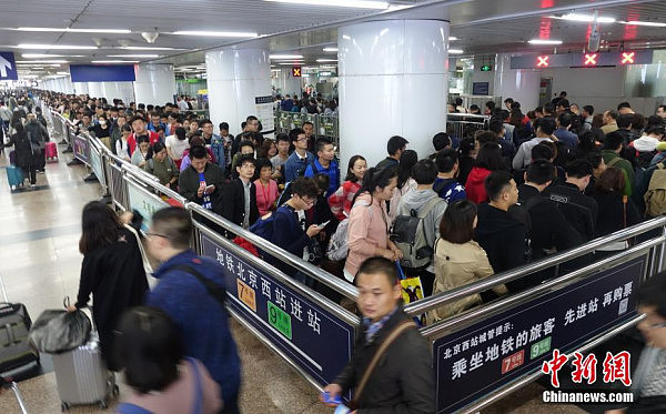 北京迎国庆返程最高峰 地铁候乘队伍超300米(组图) - 1