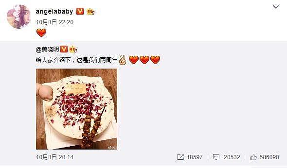 晓明Baby结婚两周年纪念日小海绵抢镜！邓超孙俪儿子正面照曝光