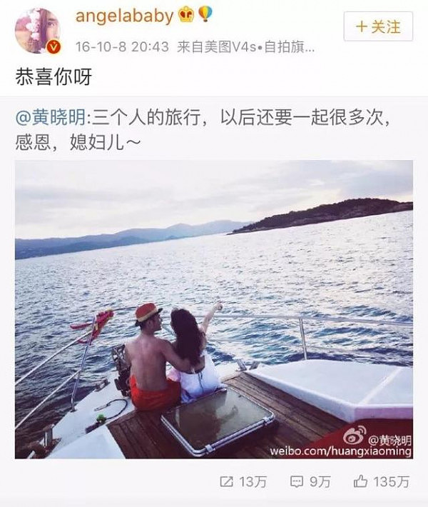 晓明Baby结婚两周年纪念日小海绵抢镜！邓超孙俪儿子正面照曝光