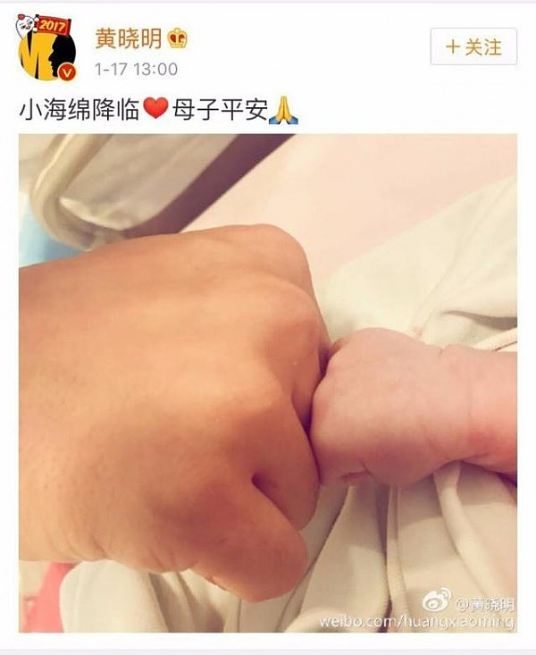 晓明Baby结婚两周年纪念日小海绵抢镜！邓超孙俪儿子正面照曝光