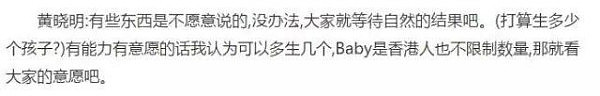 晓明Baby结婚两周年纪念日小海绵抢镜！邓超孙俪儿子正面照曝光