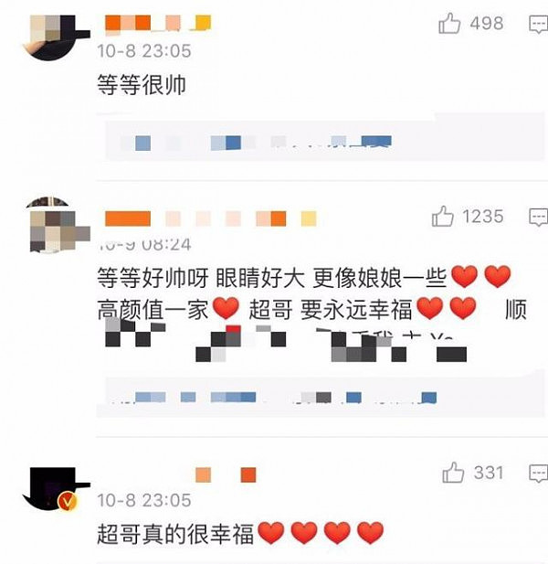 晓明Baby结婚两周年纪念日小海绵抢镜！邓超孙俪儿子正面照曝光