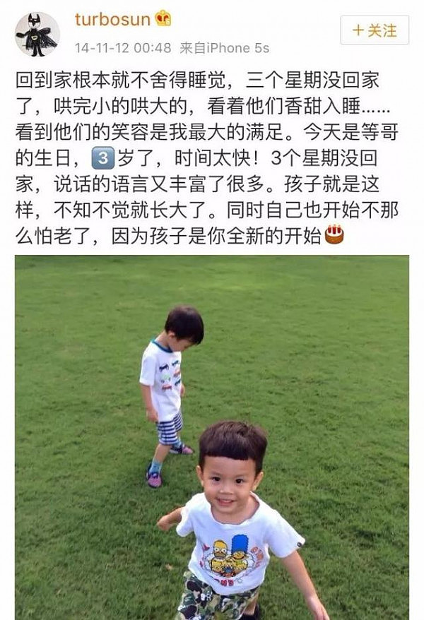 晓明Baby结婚两周年纪念日小海绵抢镜！邓超孙俪儿子正面照曝光