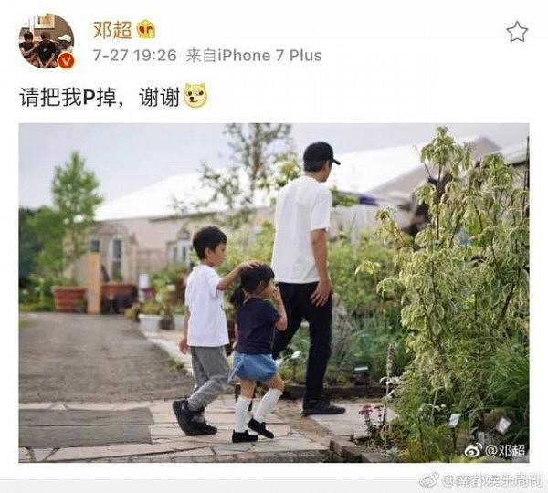 晓明Baby结婚两周年纪念日小海绵抢镜！邓超孙俪儿子正面照曝光