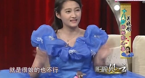 关晓彤和父亲曾说：绝不接受娘娘腔的男生做女婿（组图） - 1