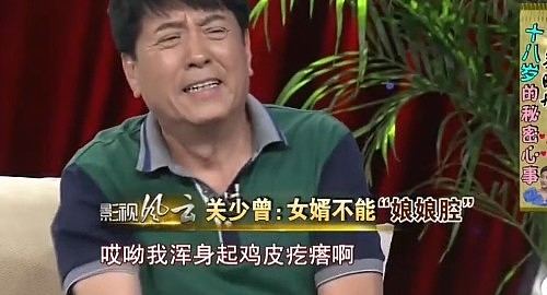 关晓彤和父亲曾说：绝不接受娘娘腔的男生做女婿（组图） - 3