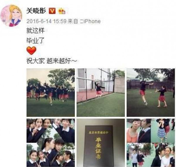 和鹿晗谈恋爱的国民闺女关晓彤，是如何变成负面新闻收割机的