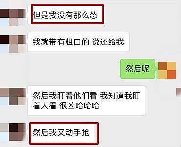 光天化日之下！中国美女留学生遭抢劫，在公交车站她以一敌三...... - 10