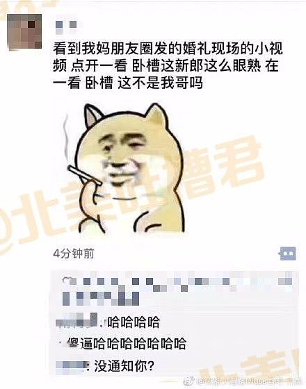 爸！妈！诶诶诶...别拉黑我，再让我瞅眼你俩的盆友圈啊!【爆笑】 - 2