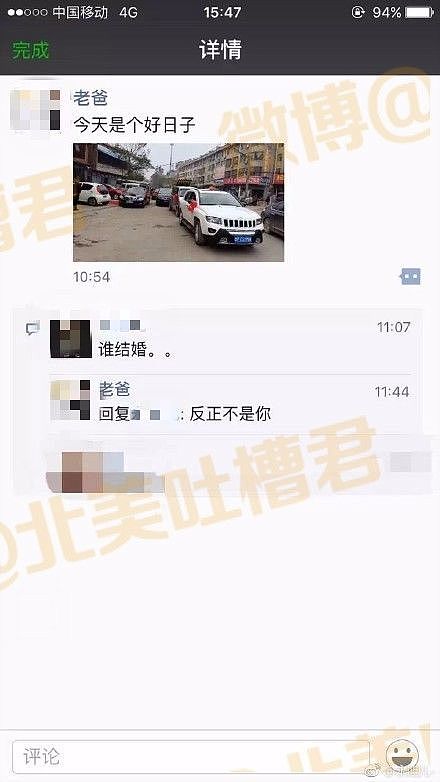 爸！妈！诶诶诶...别拉黑我，再让我瞅眼你俩的盆友圈啊!【爆笑】 - 10