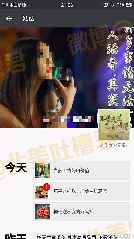 爸！妈！诶诶诶...别拉黑我，再让我瞅眼你俩的盆友圈啊!【爆笑】 - 21