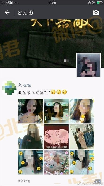 爸！妈！诶诶诶...别拉黑我，再让我瞅眼你俩的盆友圈啊!【爆笑】 - 27