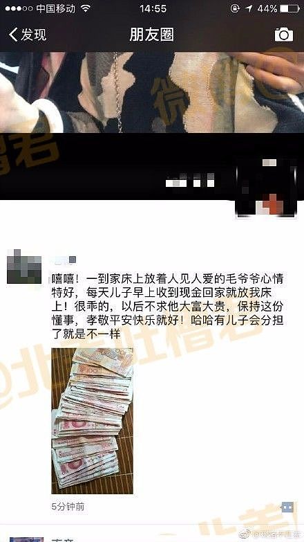 爸！妈！诶诶诶...别拉黑我，再让我瞅眼你俩的盆友圈啊!【爆笑】 - 31