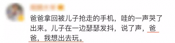 家长群里汇报孩子作业情况 这位爸爸简直一股清流