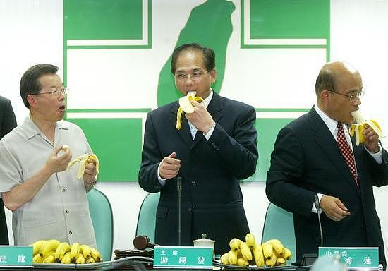 台湾香蕉滞销价格低迷 台军为救市连吃两月(组图) - 4