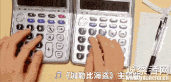 中国制造的计算器能当电子琴？外国人们玩疯了...（视频） - 2