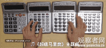 中国制造的计算器能当电子琴？外国人们玩疯了...（视频） - 3