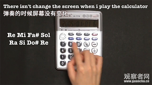 中国制造的计算器能当电子琴？外国人们玩疯了...（视频） - 8
