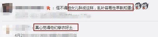 李湘隐形资产曝光，怪不得这么壕富养女，吃东西花7万？