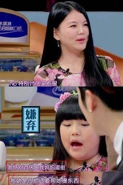 李湘隐形资产曝光，怪不得这么壕富养女，吃东西花7万？