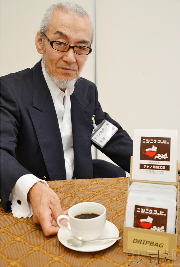 周立波绝对想不到 日本人创造了不可思议的咖啡(图) - 1
