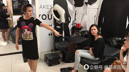 中国美女主播在泰国洗头不付钱，被人妖老板痛骂（组图） - 9