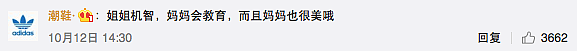 面对陌生男人给的甜甜圈，8岁的她，一把抱起2岁妹妹就跑！这一幕，让无数网友心惊后怕...父母一定要看，知道这些能救孩子的命！ - 10