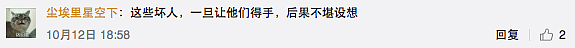 面对陌生男人给的甜甜圈，8岁的她，一把抱起2岁妹妹就跑！这一幕，让无数网友心惊后怕...父母一定要看，知道这些能救孩子的命！ - 13