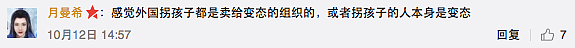 面对陌生男人给的甜甜圈，8岁的她，一把抱起2岁妹妹就跑！这一幕，让无数网友心惊后怕...父母一定要看，知道这些能救孩子的命！ - 15