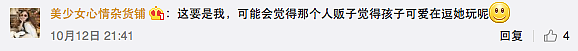 面对陌生男人给的甜甜圈，8岁的她，一把抱起2岁妹妹就跑！这一幕，让无数网友心惊后怕...父母一定要看，知道这些能救孩子的命！ - 16