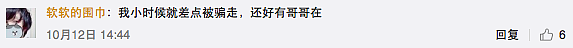 面对陌生男人给的甜甜圈，8岁的她，一把抱起2岁妹妹就跑！这一幕，让无数网友心惊后怕...父母一定要看，知道这些能救孩子的命！ - 19