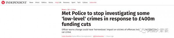 震惊！英国警方不再管入室行窃、小偷小摸、袭击等低等级犯罪，因缺钱！自求多福吧！ - 2