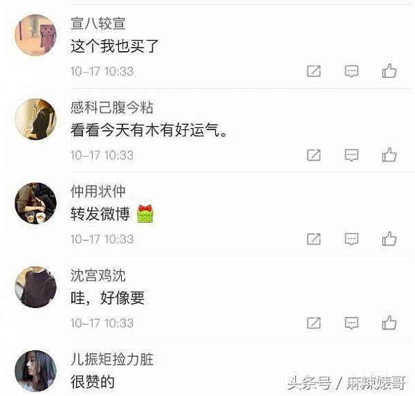 18线艺人任娇进杨旭文房间后就全果坠楼？袁成杰还删了条微博！