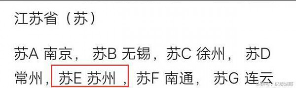 18线艺人任娇进杨旭文房间后就全果坠楼？袁成杰还删了条微博！