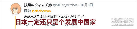 日本网友推特点赞40万：德国才是发达国家，因为...（图） - 9