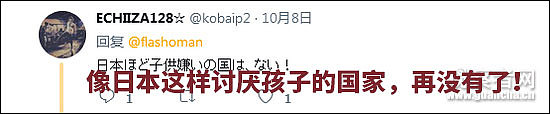 日本网友推特点赞40万：德国才是发达国家，因为...（图） - 19