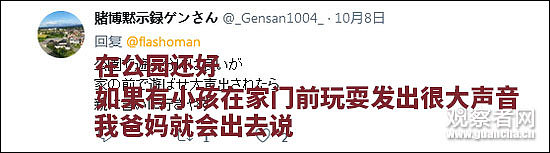 日本网友推特点赞40万：德国才是发达国家，因为...（图） - 21