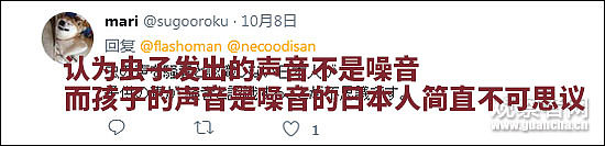 日本网友推特点赞40万：德国才是发达国家，因为...（图） - 23