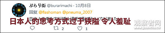 日本网友推特点赞40万：德国才是发达国家，因为...（图） - 26