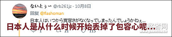 日本网友推特点赞40万：德国才是发达国家，因为...（图） - 27