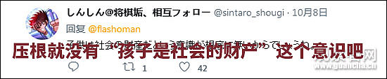 日本网友推特点赞40万：德国才是发达国家，因为...（图） - 29