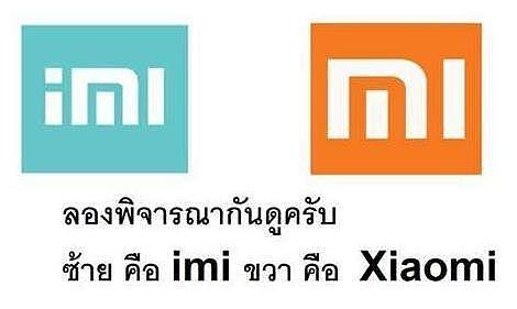 醉了！泰国iMI发布新机：iPhone X和小米6结合体，配置亮瞎眼（图） - 4