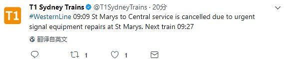 降雨导致悉尼火车大面积延误 St Marys车站信号灯故障 部分列车被取消 - 4