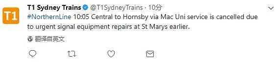 降雨导致悉尼火车大面积延误 St Marys车站信号灯故障 部分列车被取消 - 3