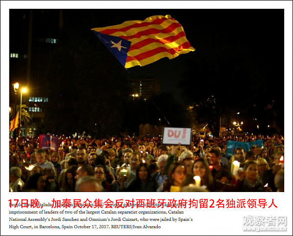 西班牙宣布暂停加泰自治权 加泰或正式宣布独立(图) - 2