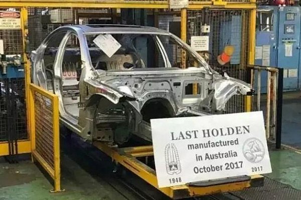 今天，Holden正式关闭了！955位员工们看着最后一台车出厂，坚守到了最后一刻...澳洲人心中永远记住他们的大狮子！ - 2
