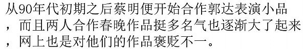 国家一级演员，和宋丹丹同为天后，年年上春晚，整容失败惹人嫌！